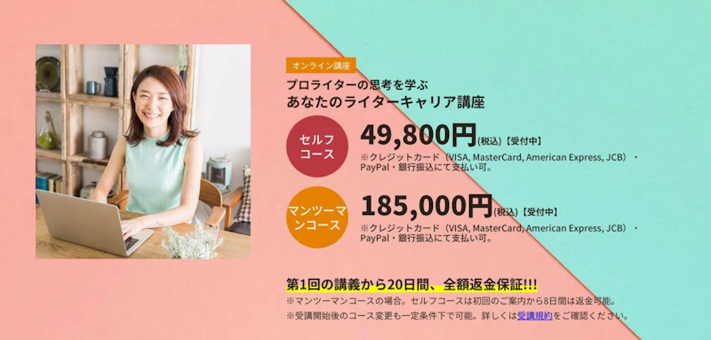 YOSCA：料金プラン（2023年9月以降）