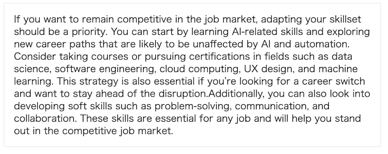 Ubersuggest AI Writer：ブログ作成ウィザード（テキスト拡大：出力）