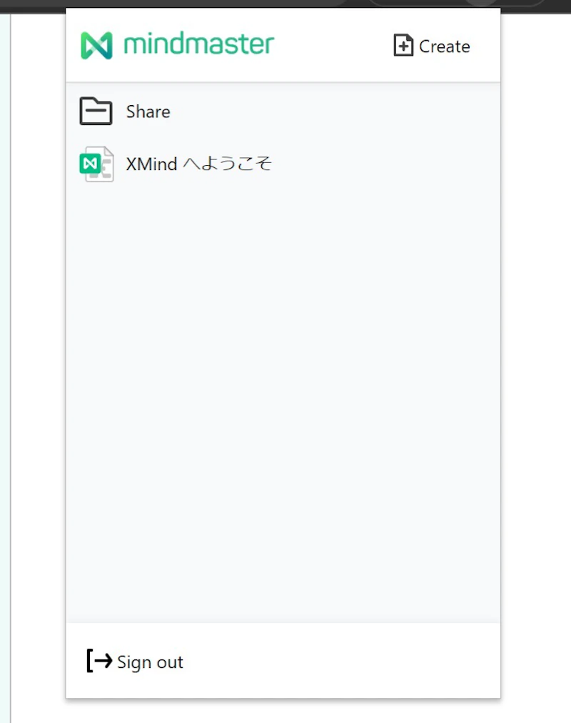 EdrawMind：Chrome拡張メニュー