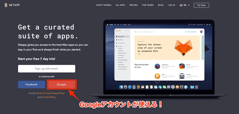 Setappの会員登録