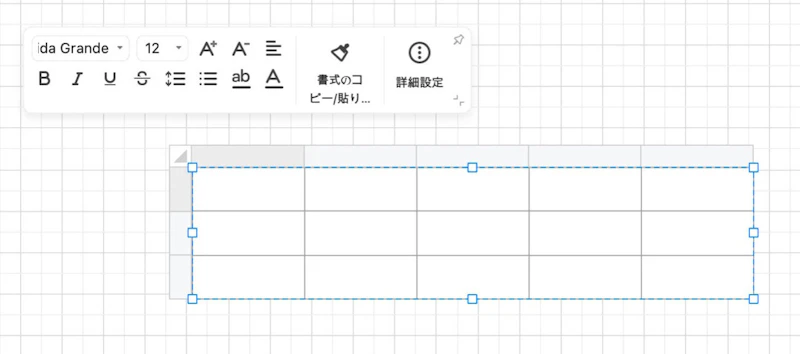 EdrawMax：表作成