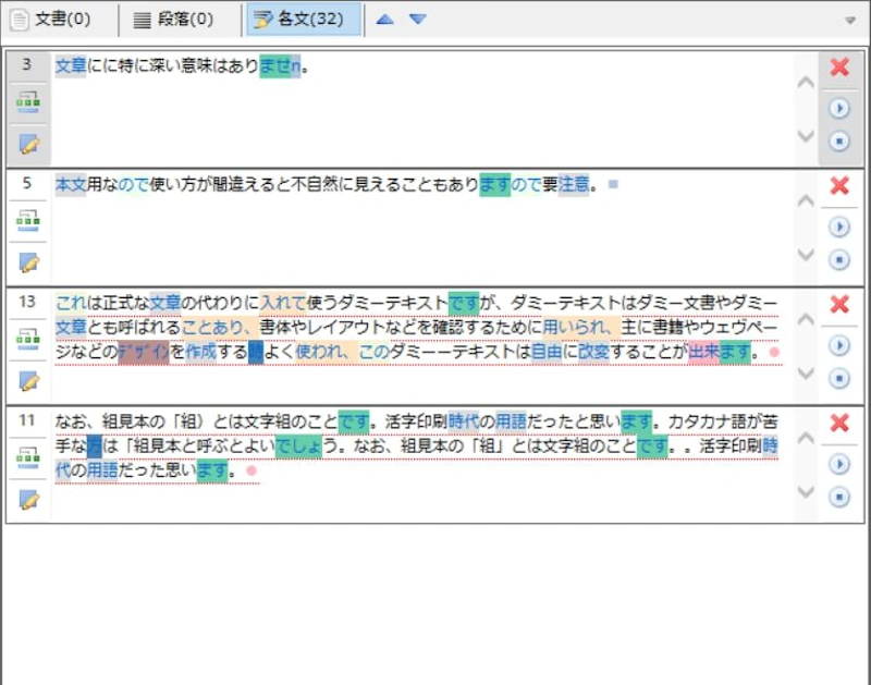 Tomarigiの使い方：指摘カード