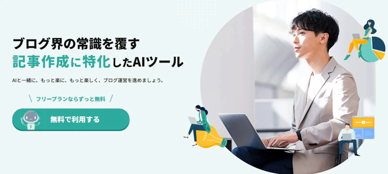 ラクリン（Rakurin）