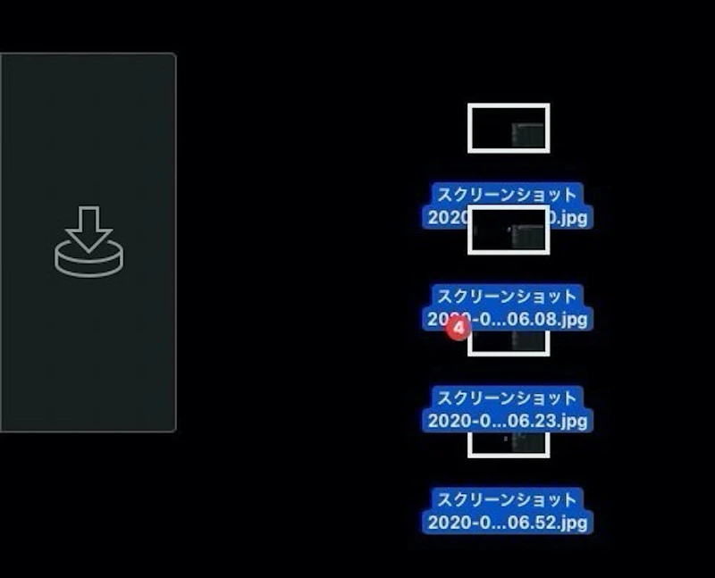 複数ファイルの移動