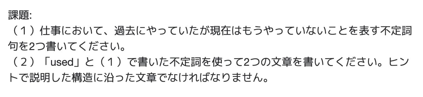 HiNative Trek：課題