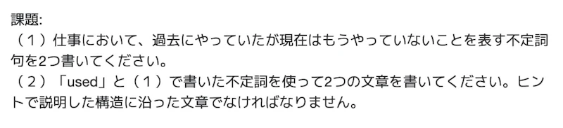 HiNative Trek：課題