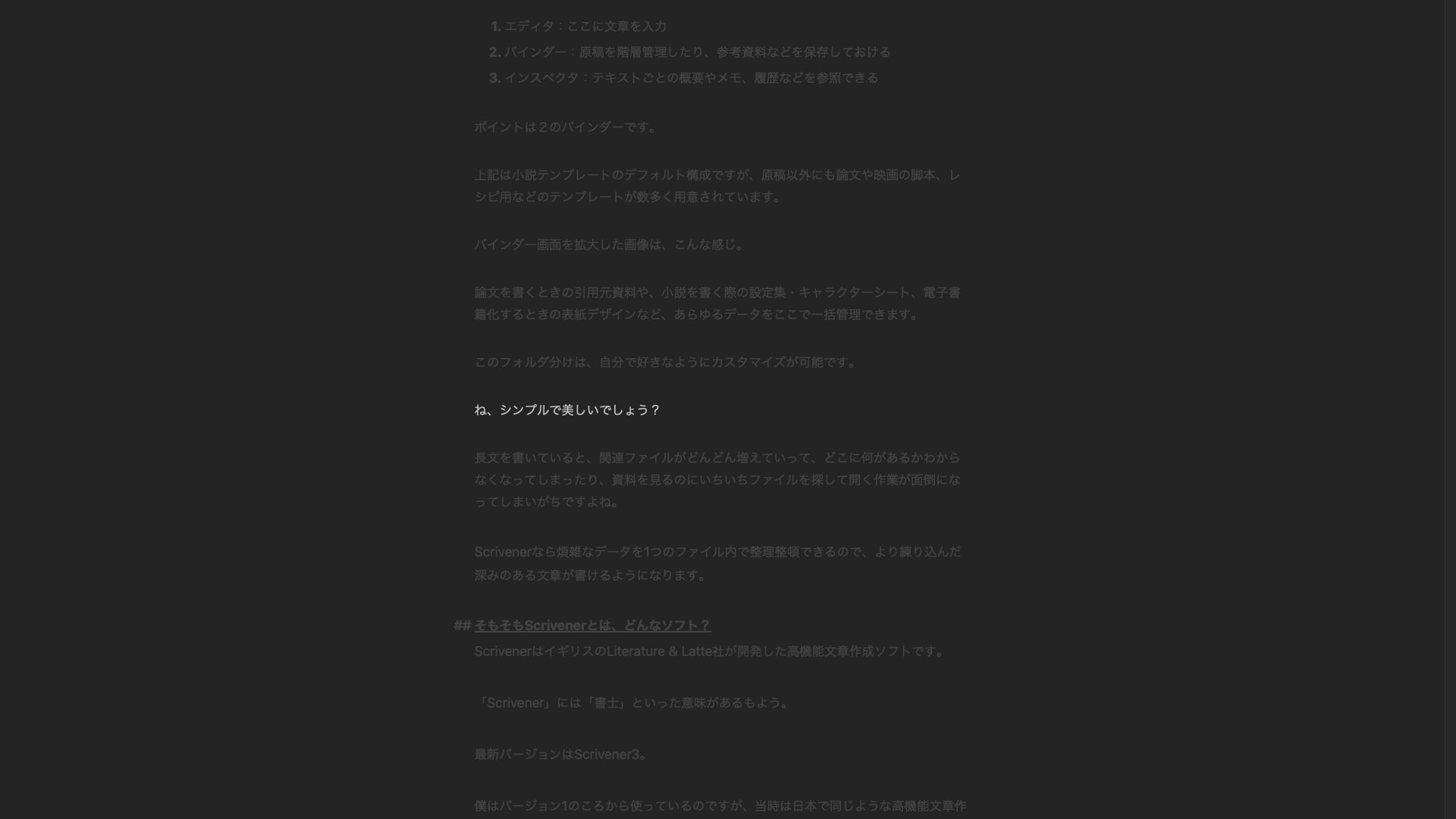 Ulyssesの究極ミニマルモード