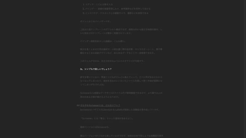 Ulyssesの究極ミニマルモード