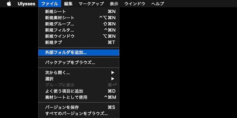 他エディタとも連携可能