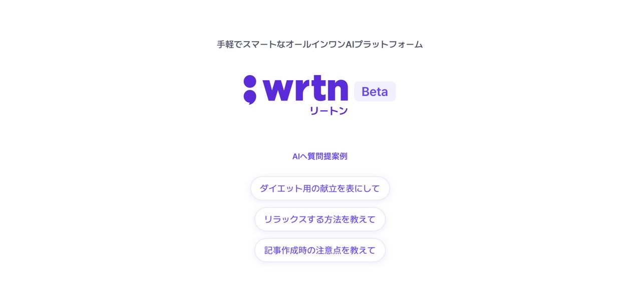 wrtn
