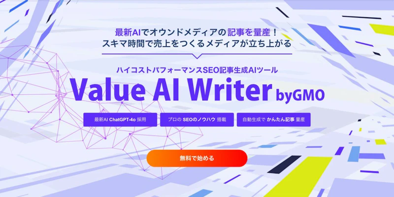 Value AI Writer