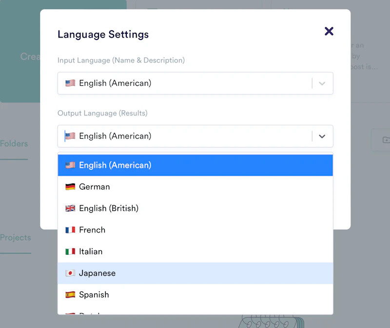 Copy AI：言語設定