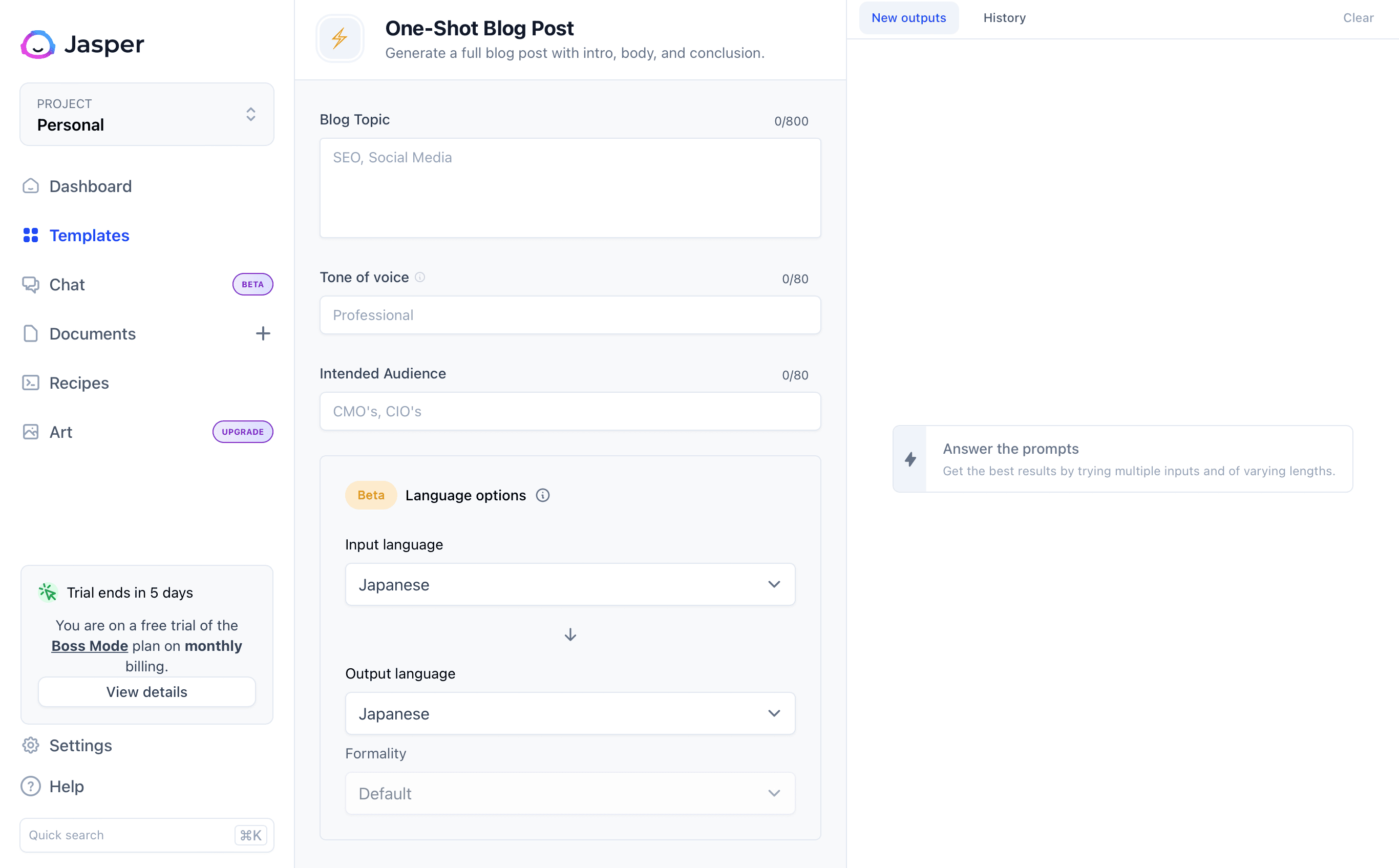 Jasper：簡単ブログ記事作成
