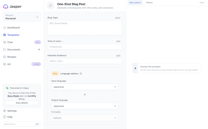 Jasper：簡単ブログ記事作成