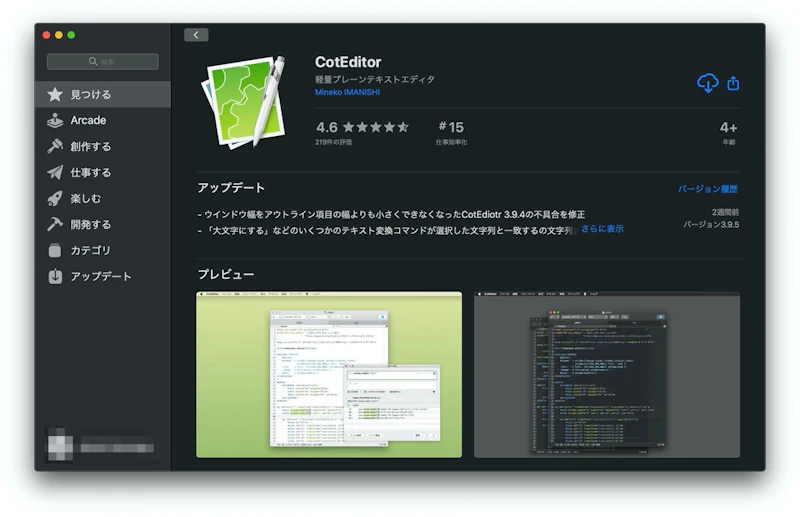 CotEditor