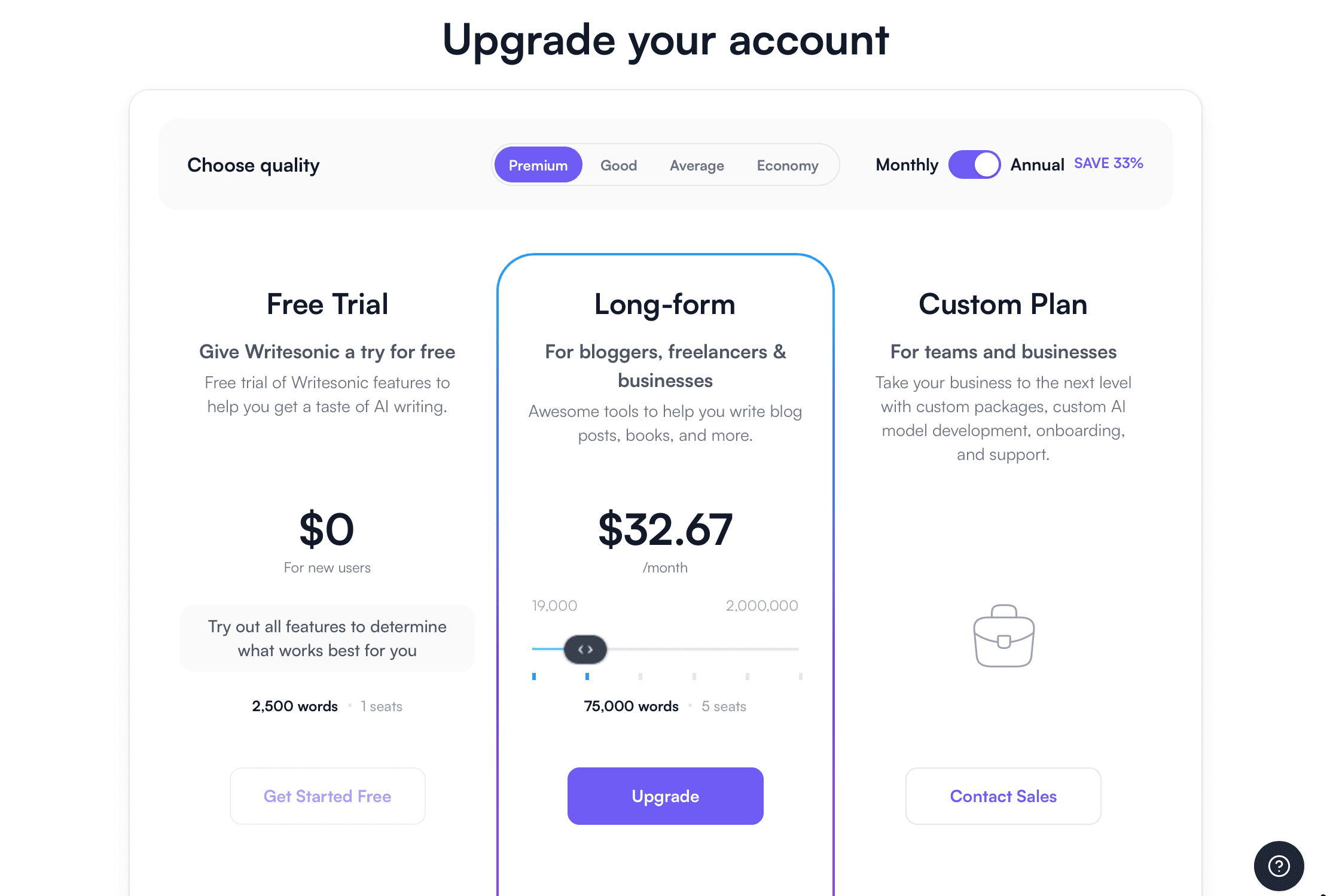 Writesonic：料金プラン