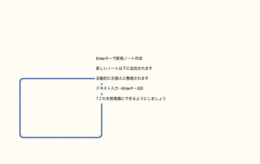 Scapple：グループ化失敗