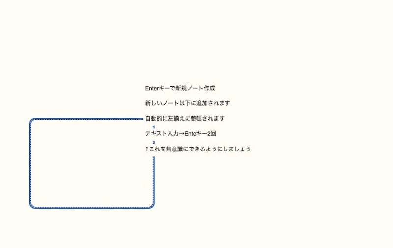Scapple：グループ化失敗