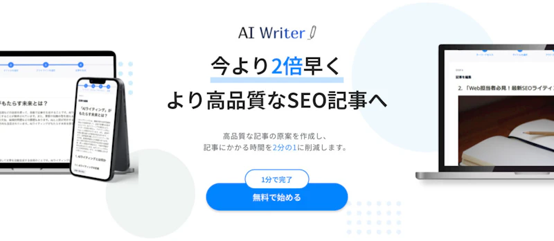 AI Writer