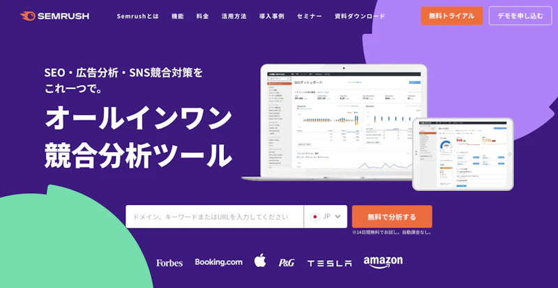 SEMrush