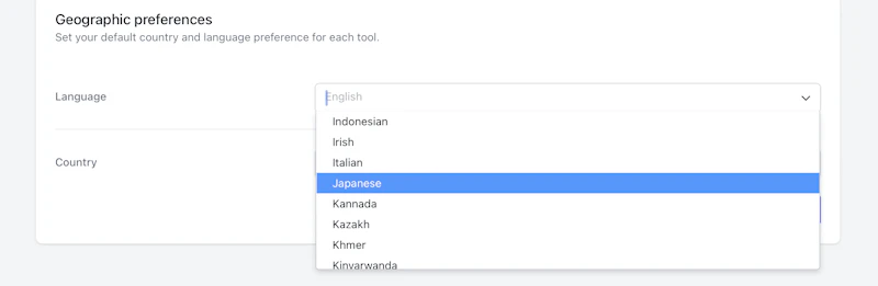 NeuralText：言語設定