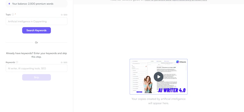 Writesonic：AI Article Writer（テーマ入力）