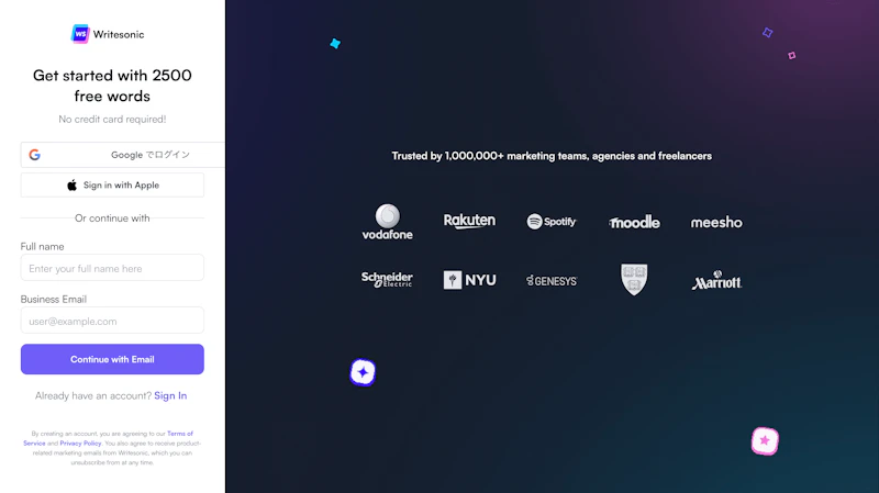 Writesonic：サインイン