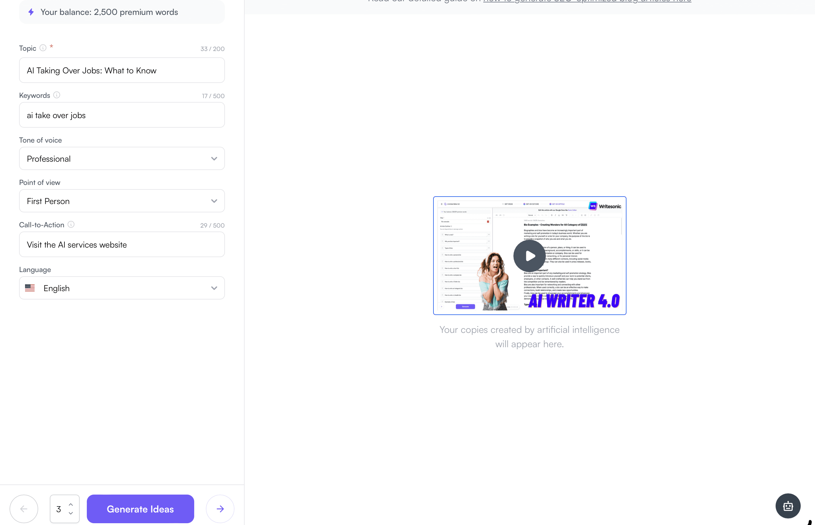Writesonic：AI Article Writer（基本情報入力）