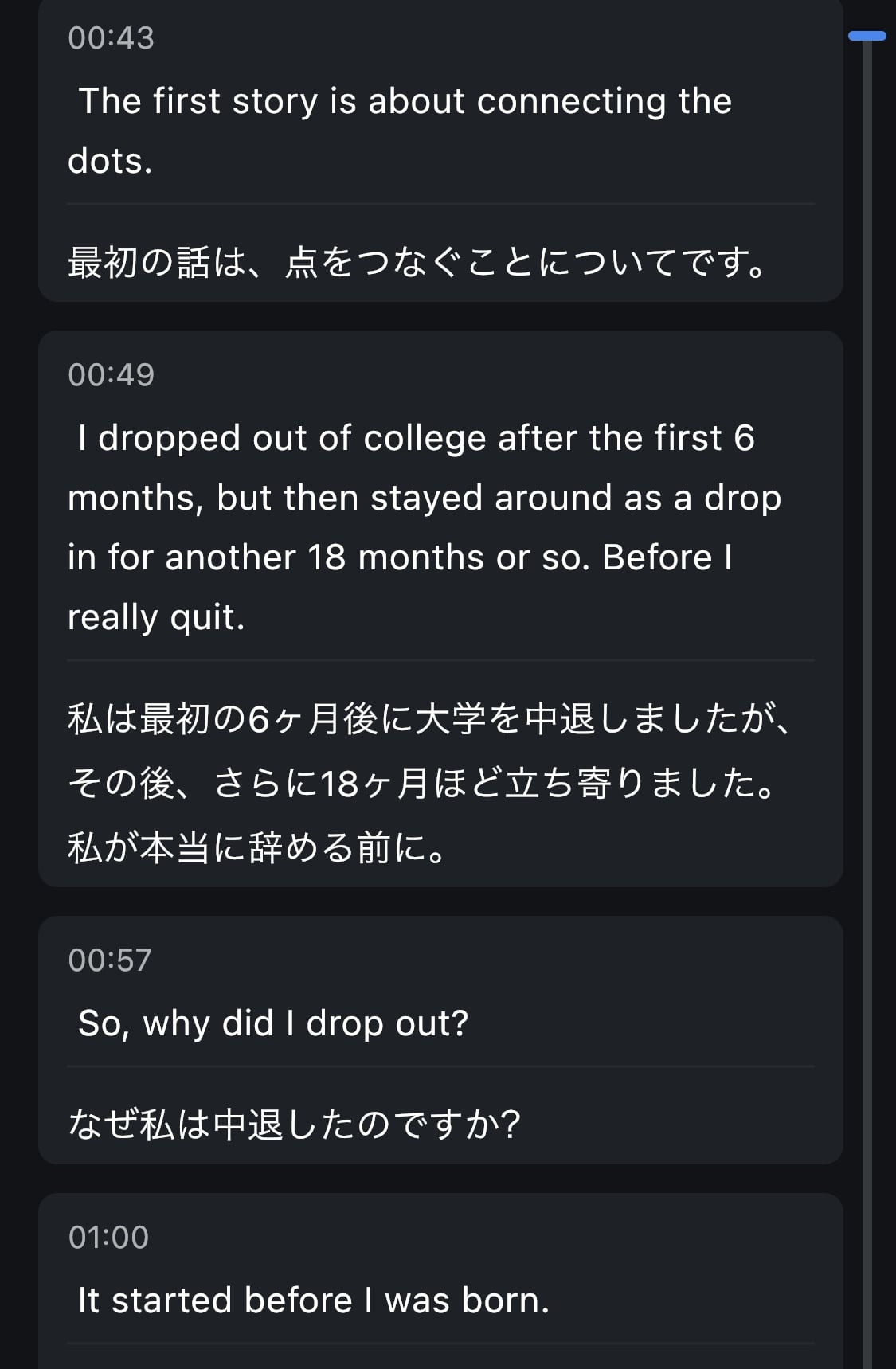 Notta：翻訳機能