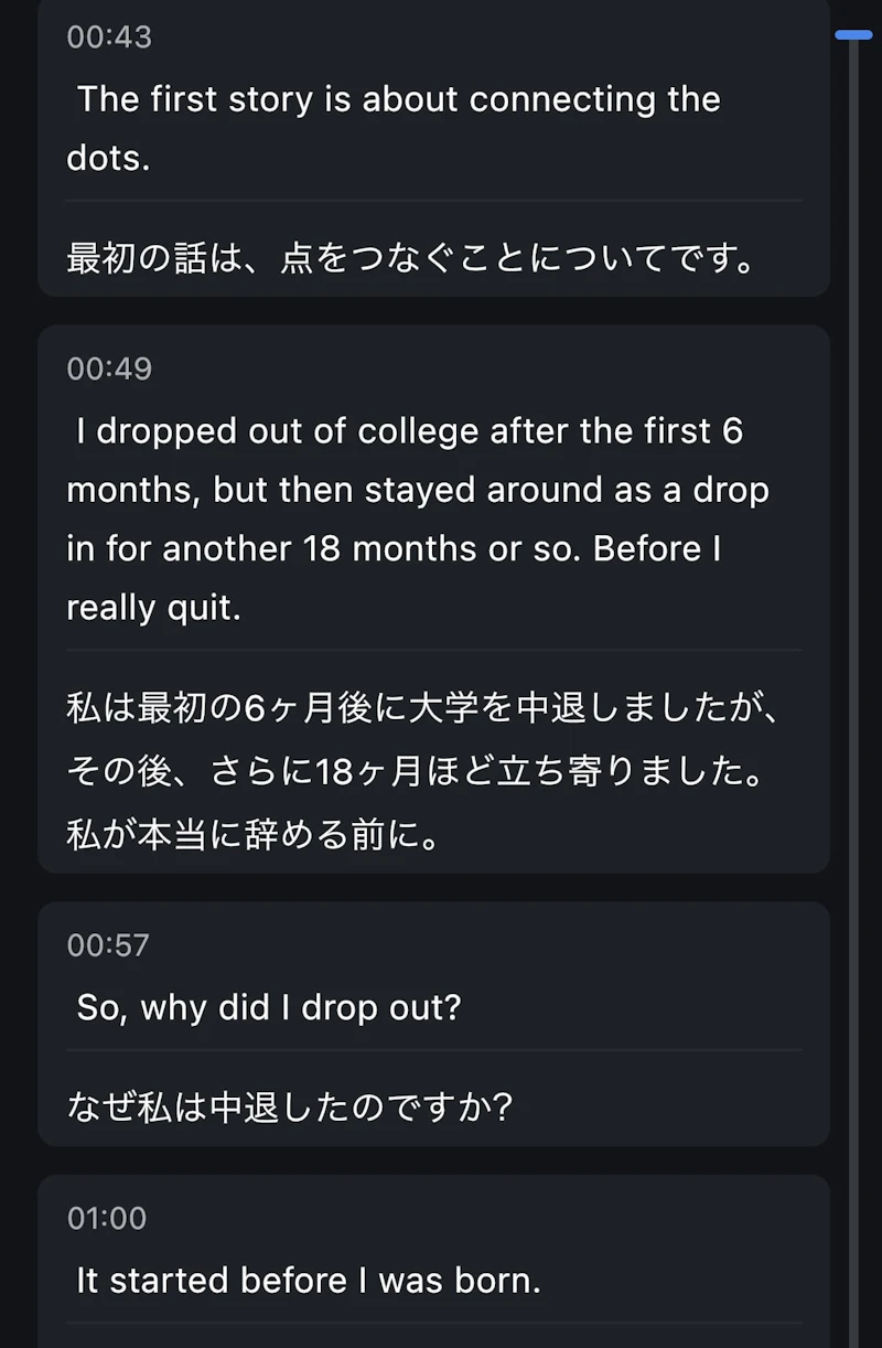 Notta：翻訳機能