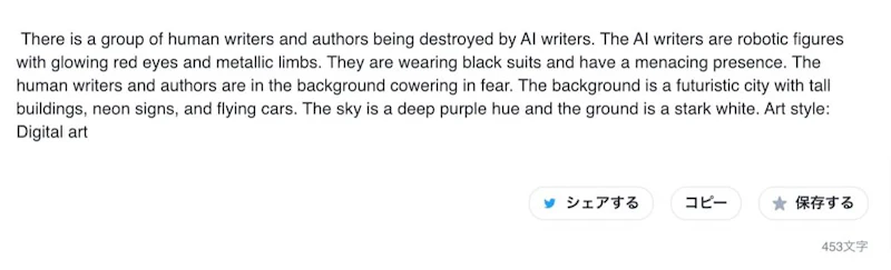 Catchy（キャッチー）：AI画像生成の呪文