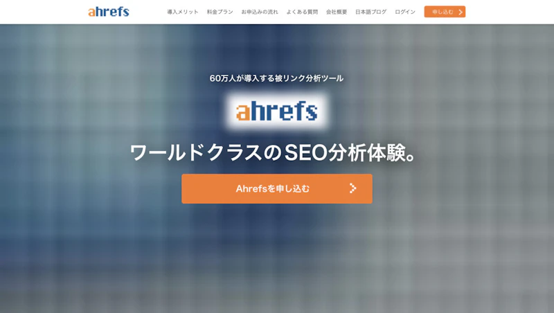 Ahrefs
