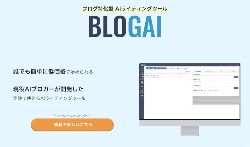 BLOGAI