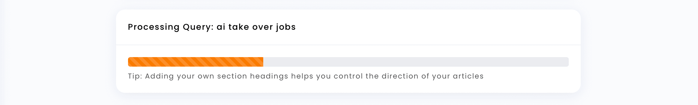 Article Forge:記事生成中