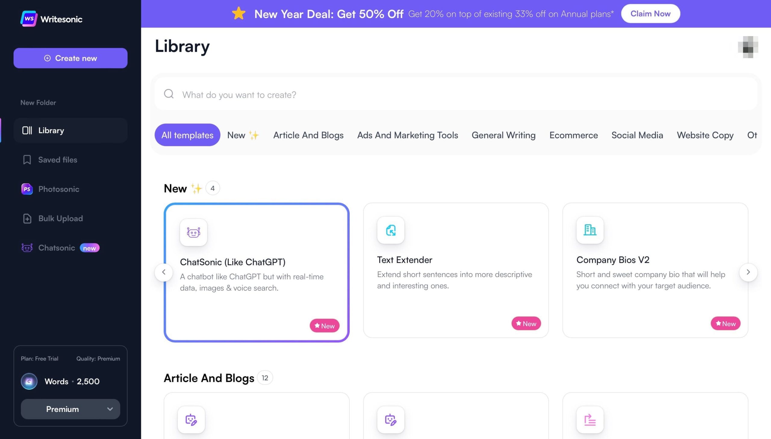 Writesonic：初期画面