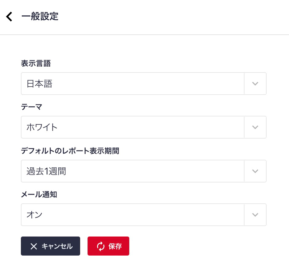 Nobilista：一般設定