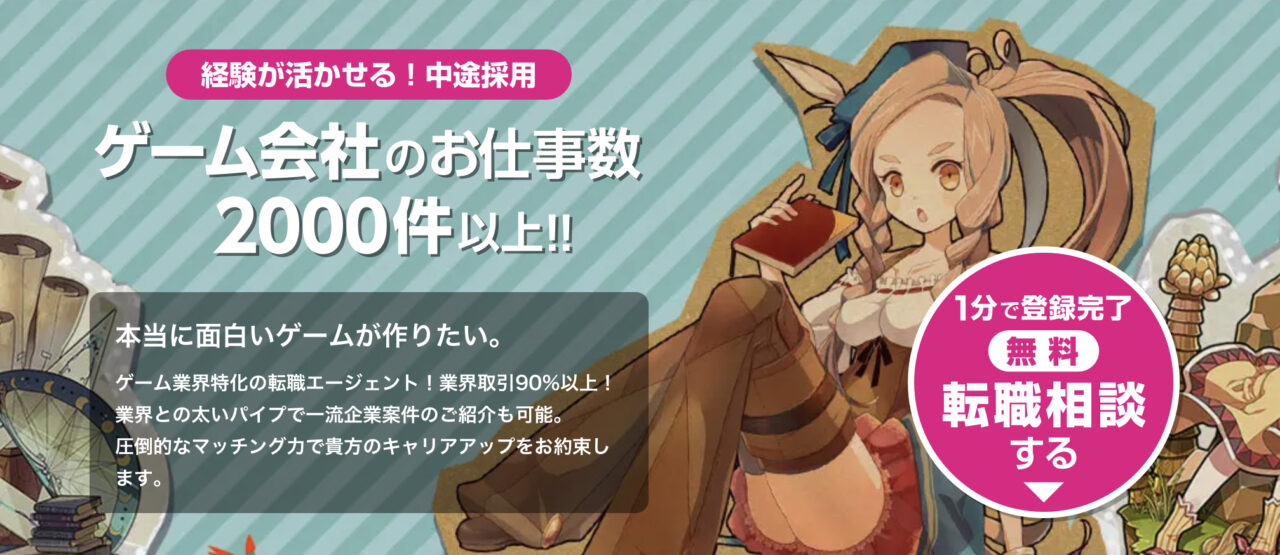 シリコンスタジオエージェント