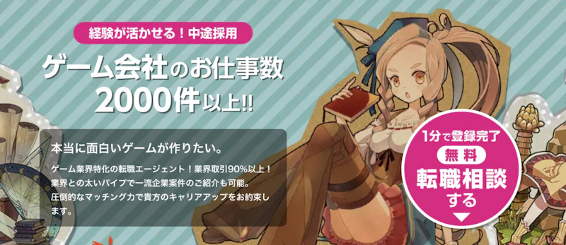 シリコンスタジオエージェント