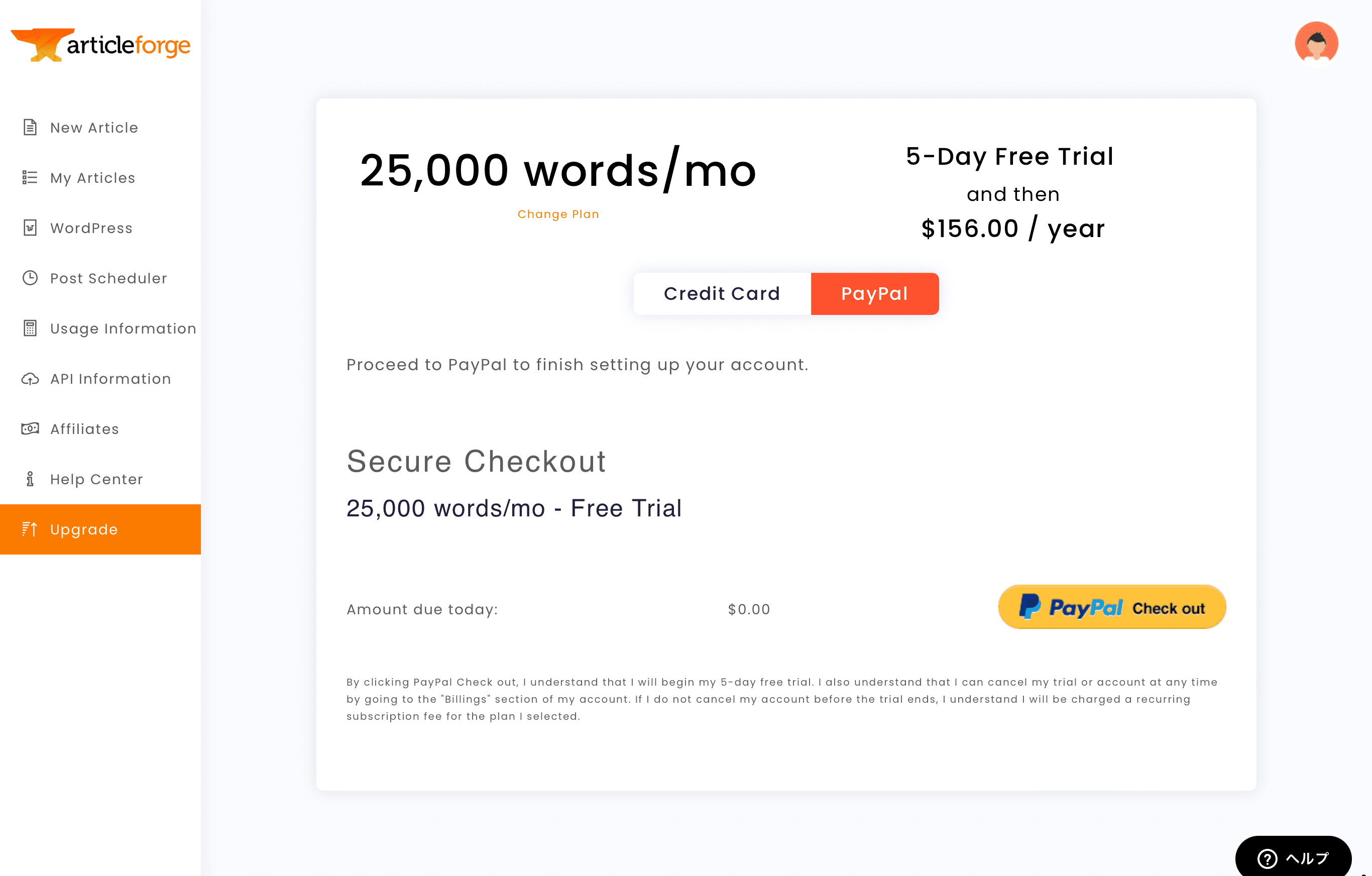 Article Forge:PayPal