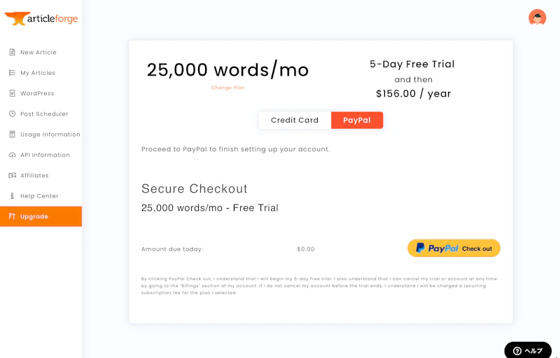 Article Forge：PayPal