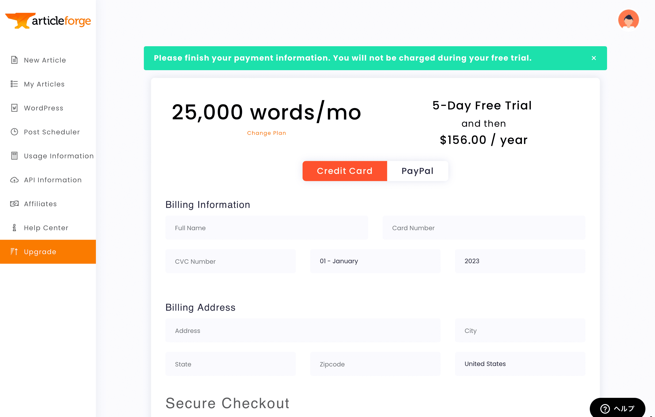 Article Forge:支払い情報入力