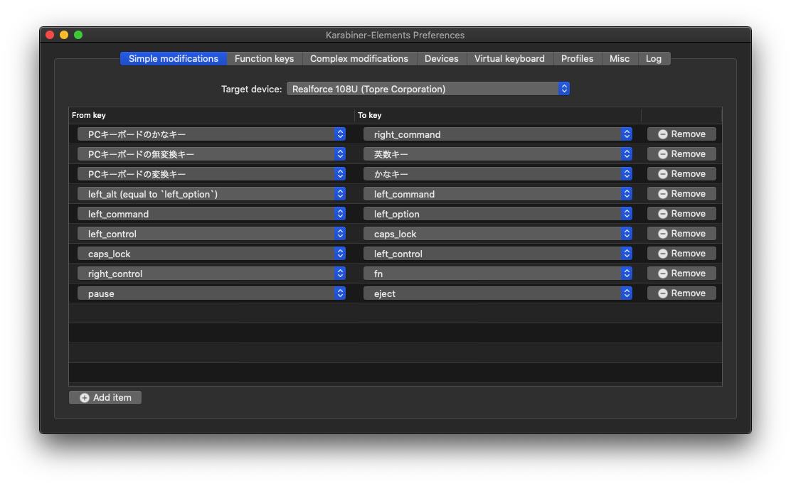 Karabiner-Elementsの設定：Simple Modifications