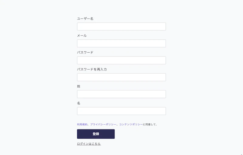 Creative Drive：登録フォーム