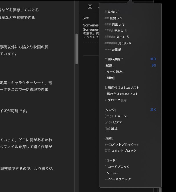 Markdown（マークダウン）が使える