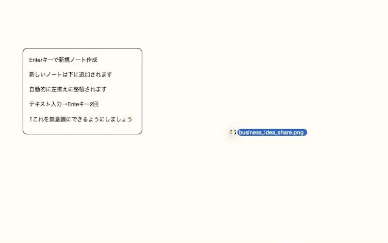 Scapple：画像ドラッグ＆ドロップ