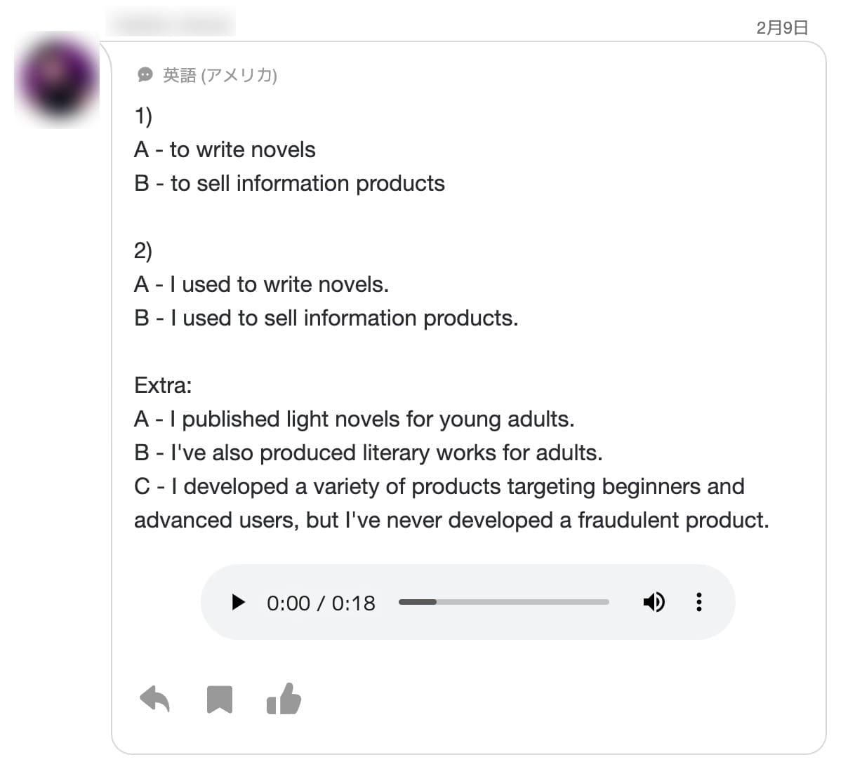 HiNative Trek：添削発音