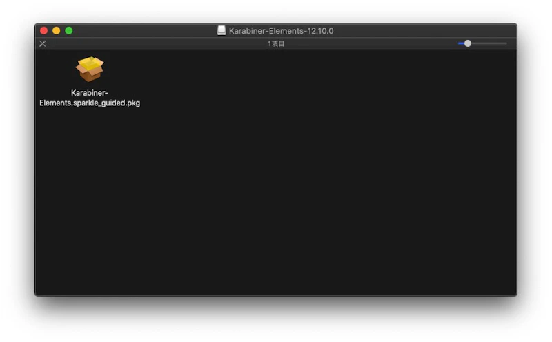 ダウンロードしたdmgファイルを起動。
