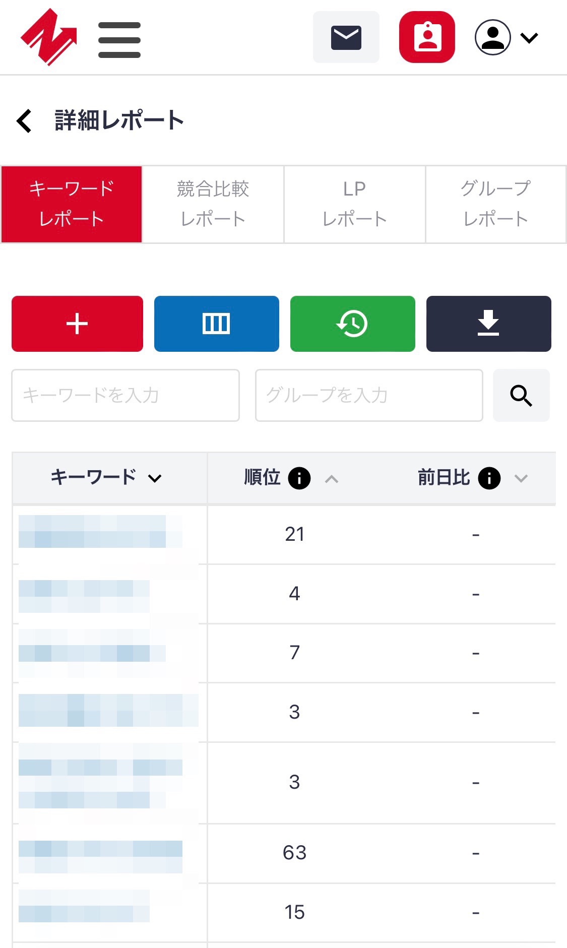 Nobilista：iPhone画面