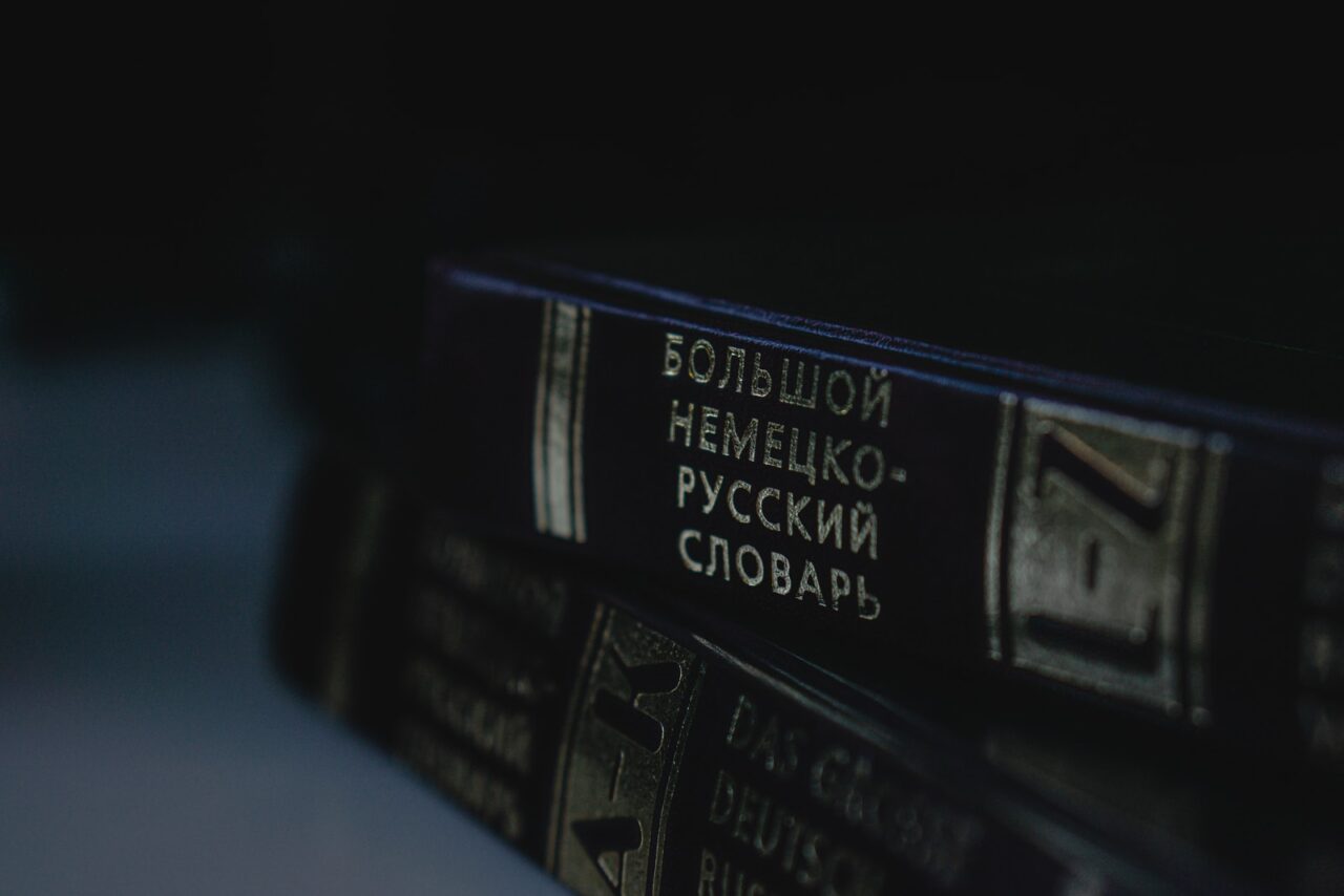 ユーザー辞書（辞書登録）のメリット3つ