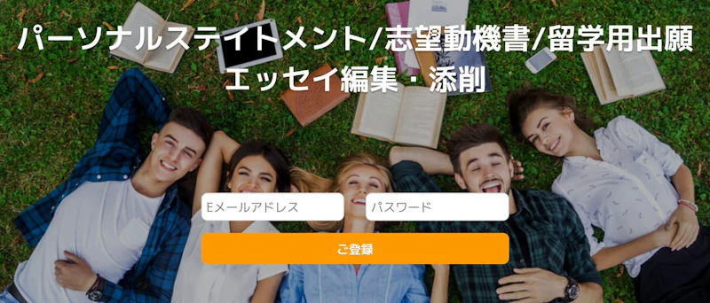 TopAdmit（アドミット）